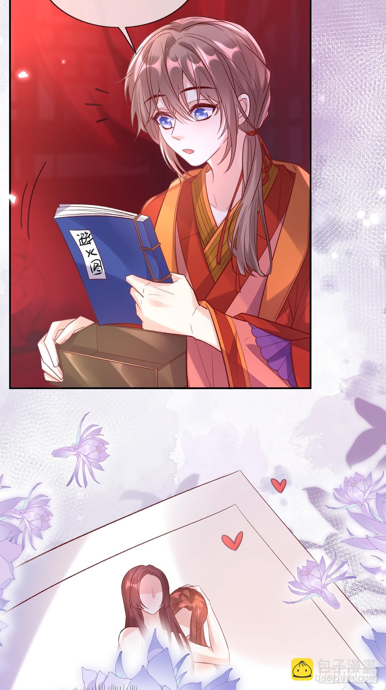 此生共白头26