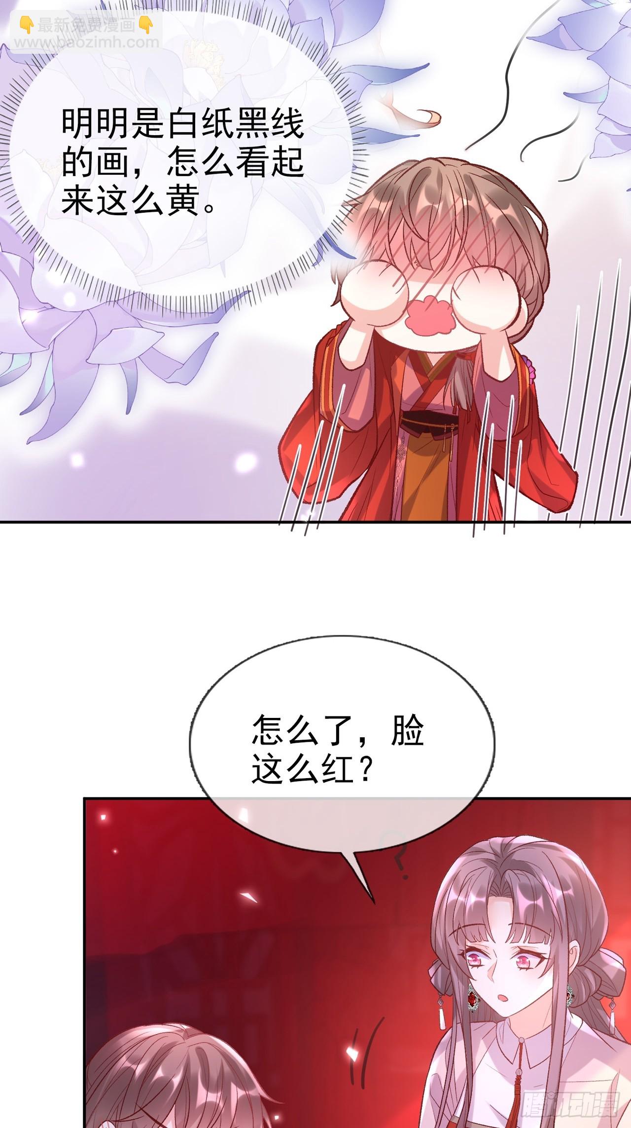 此生共白头27