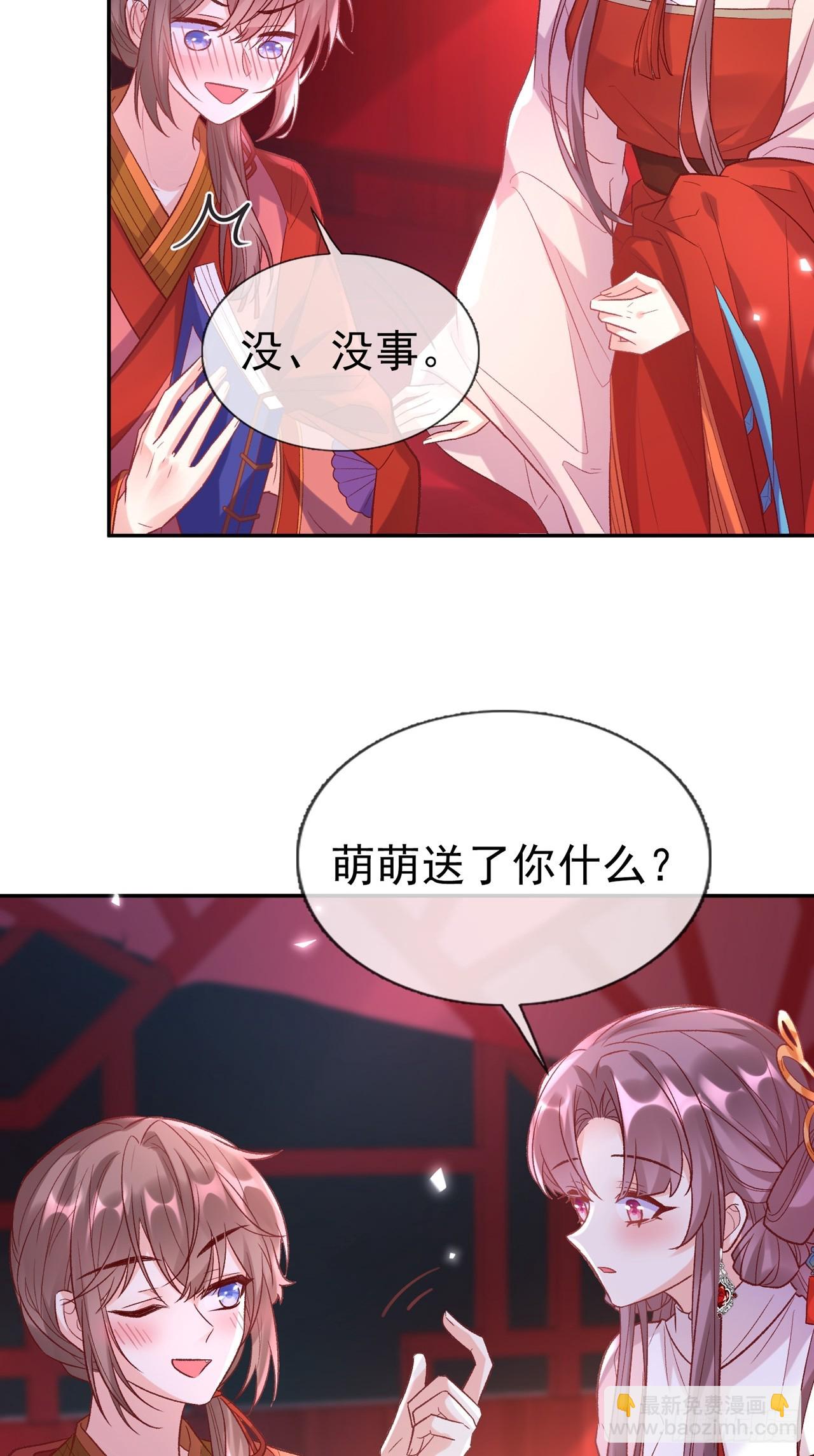 此生共白头28