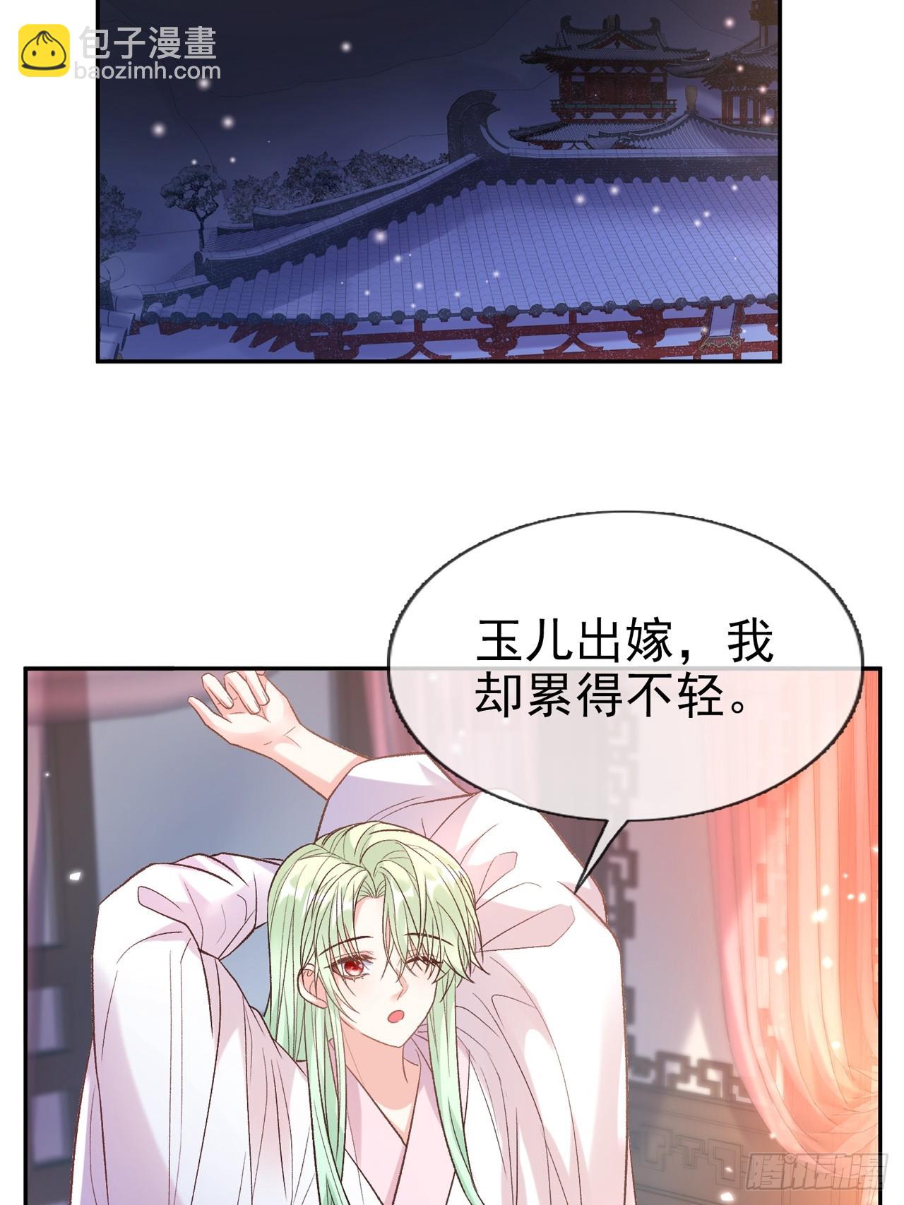 此生共白头34