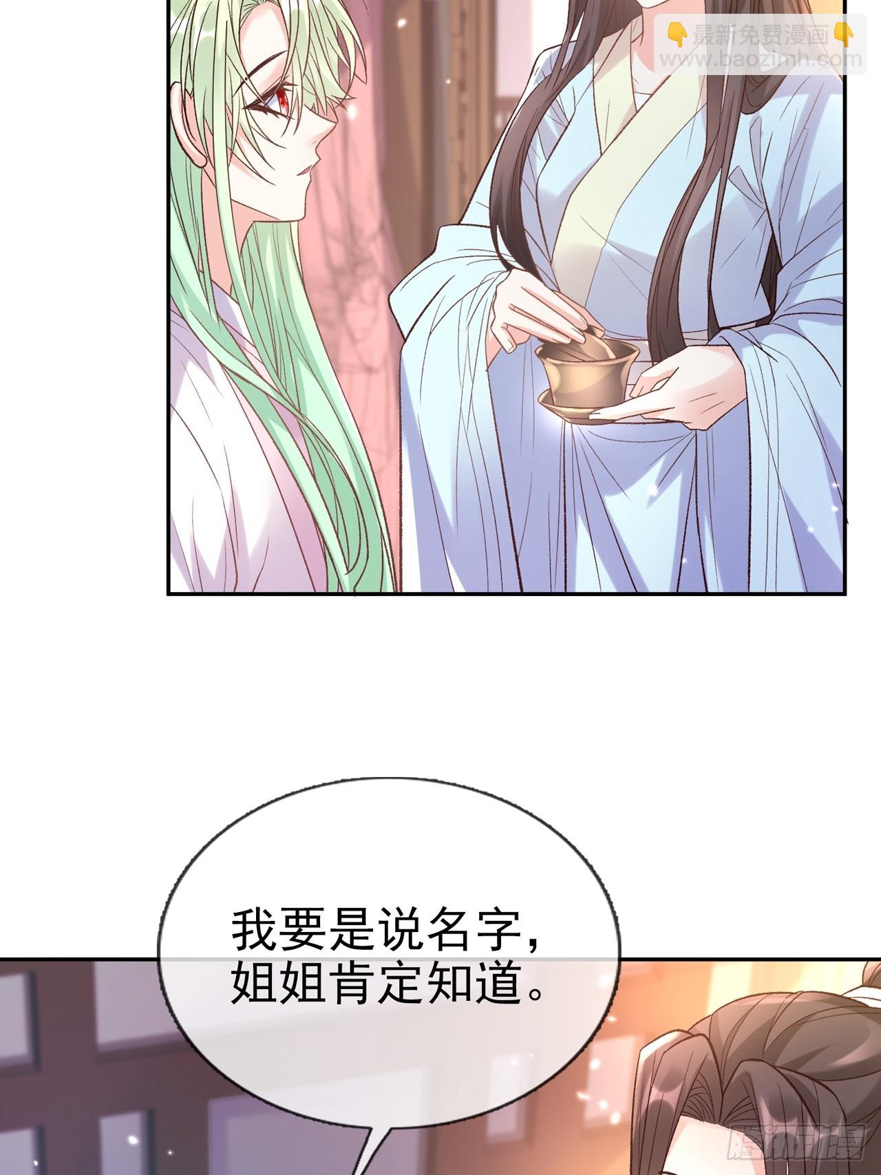 此生共白头36