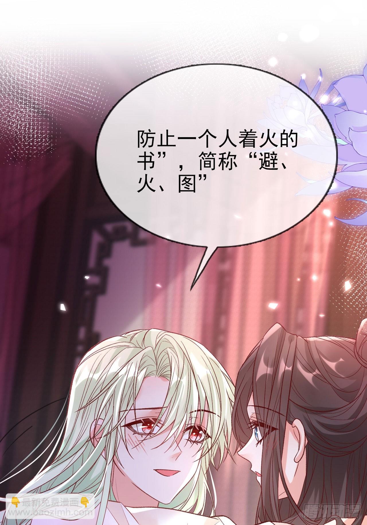 此生共白头38
