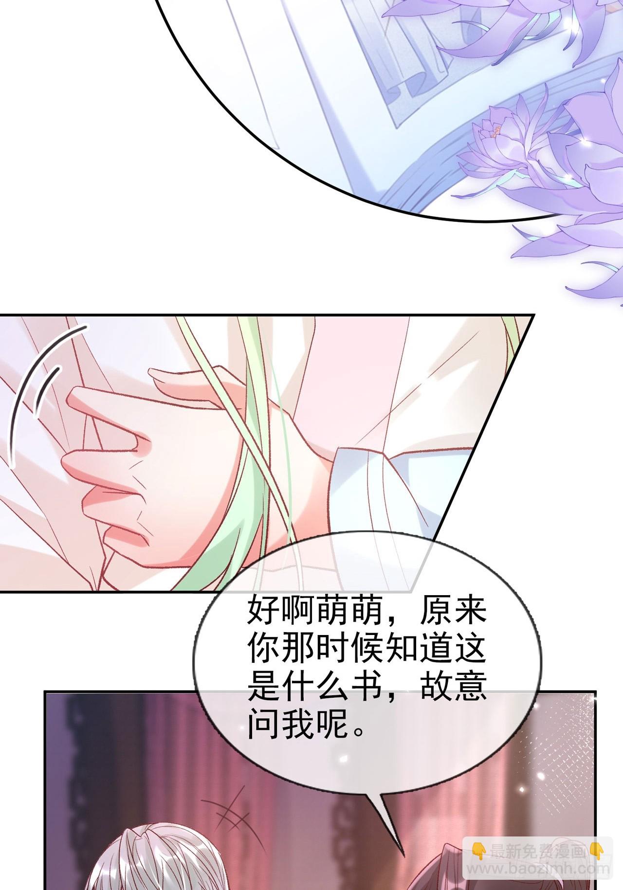 此生共白头40