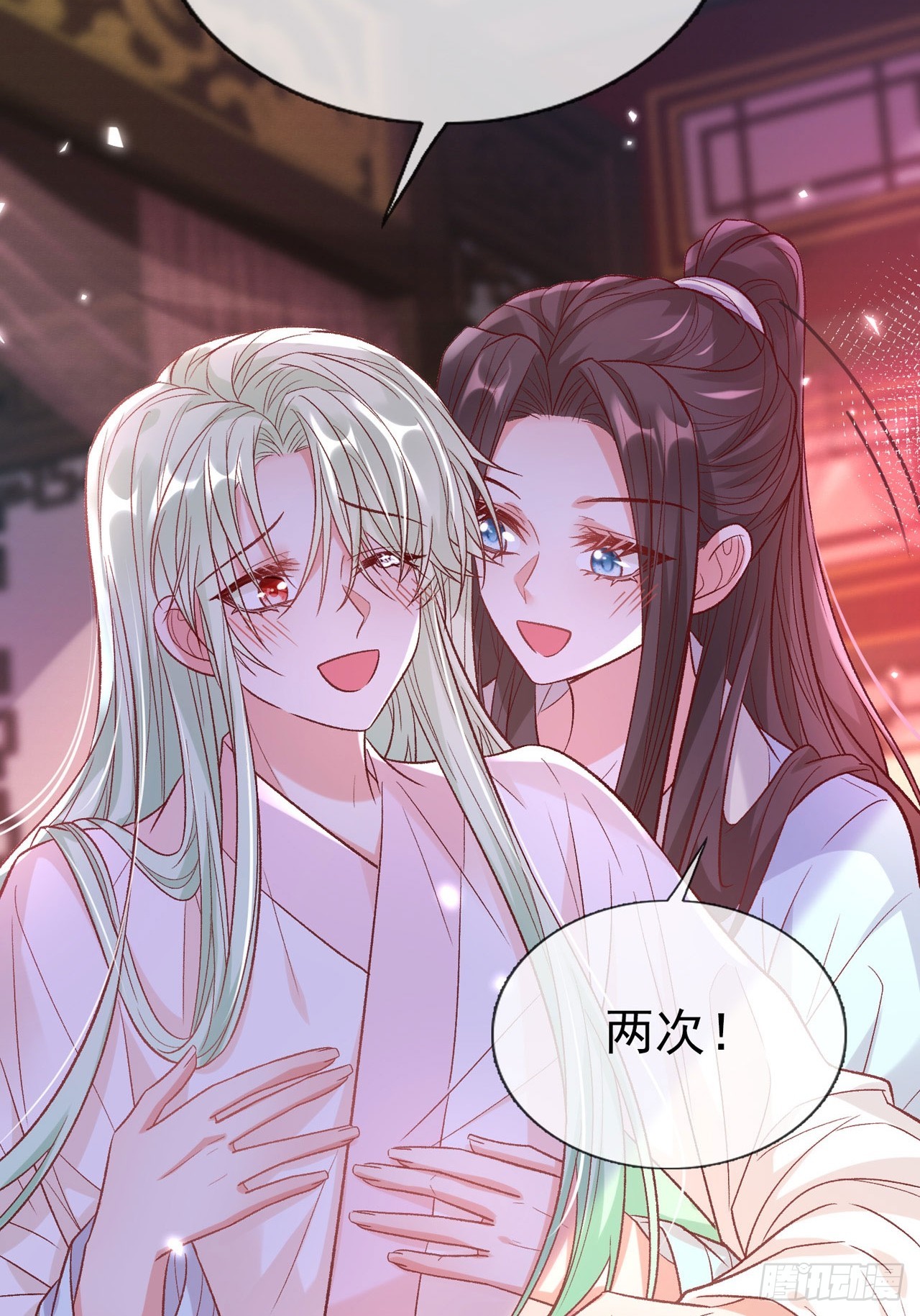此生共白头42