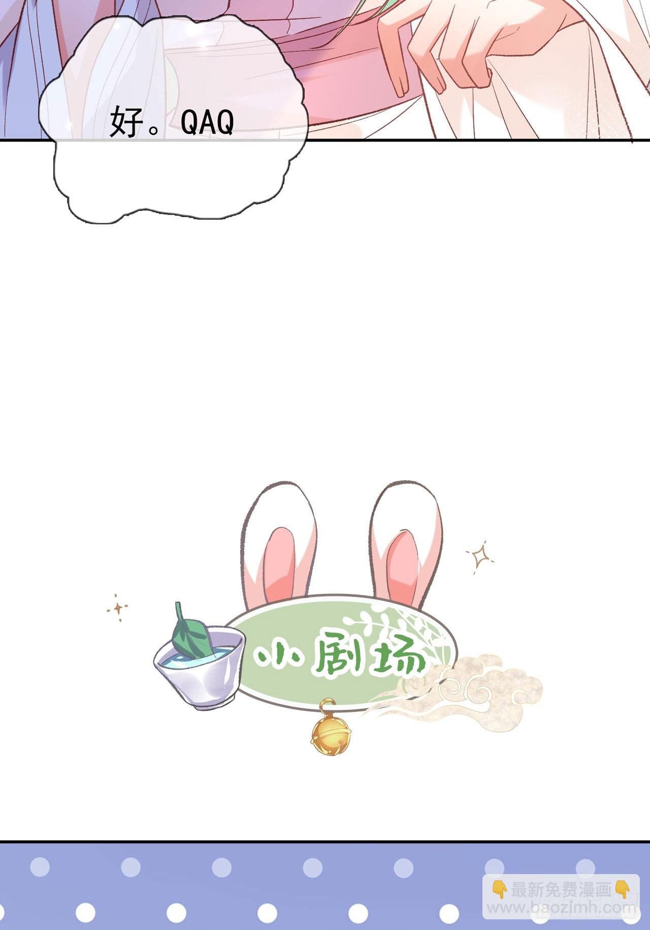 此生共白头43