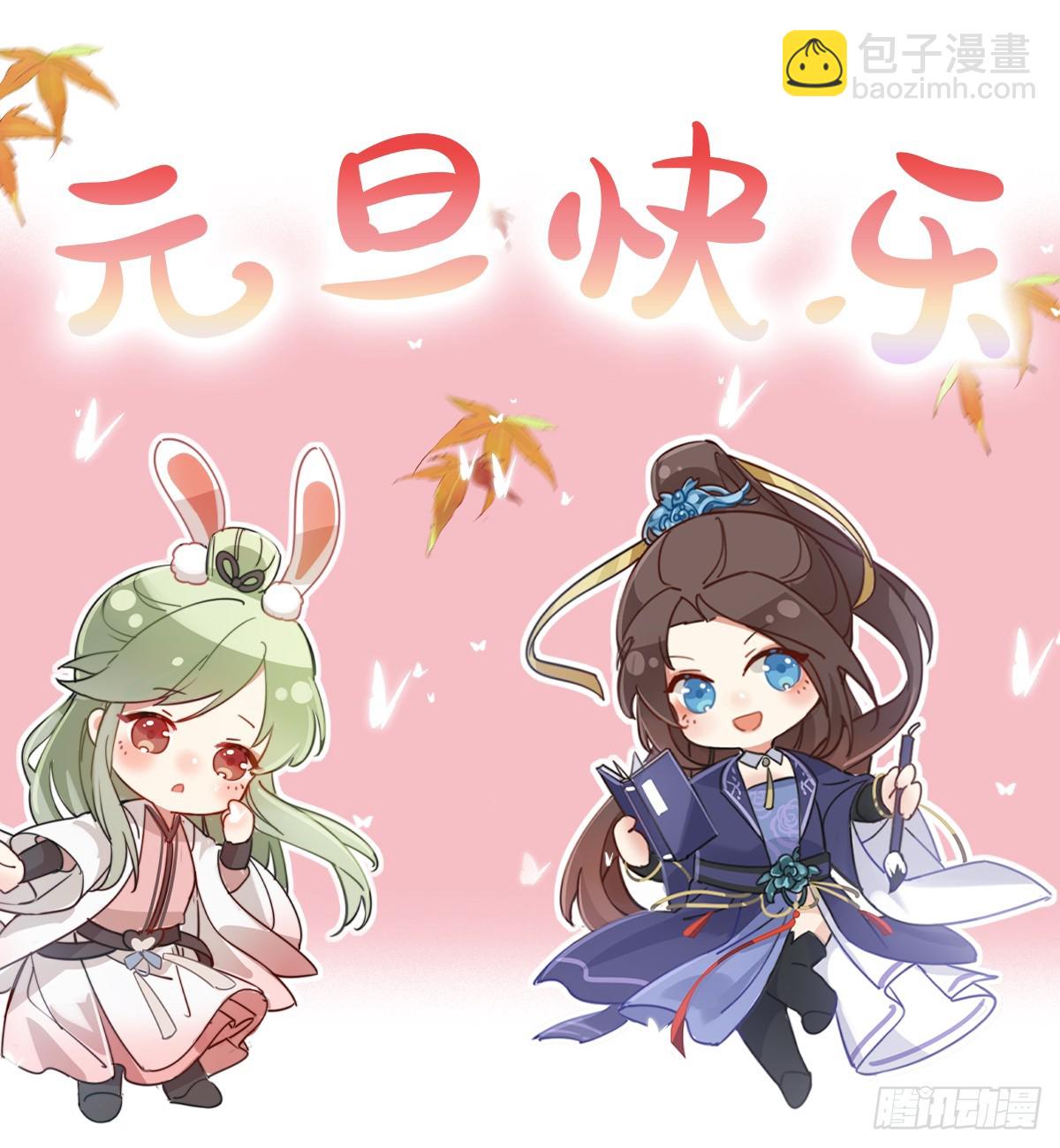 此生共白头45