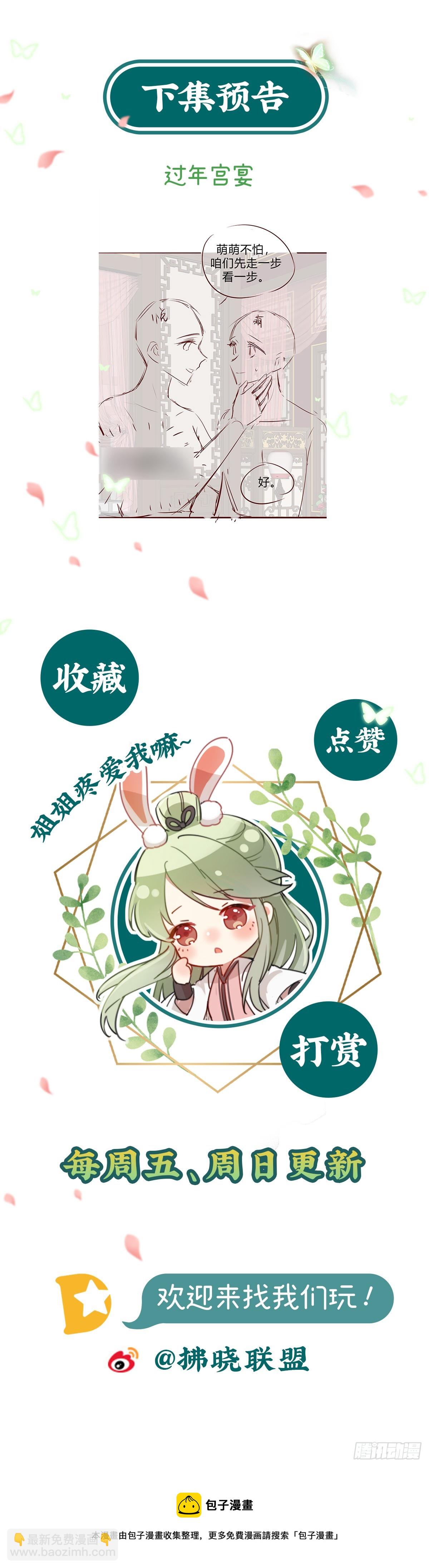 此生共白头46
