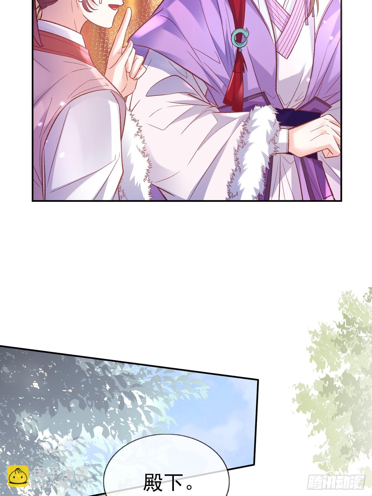 此生共白头6