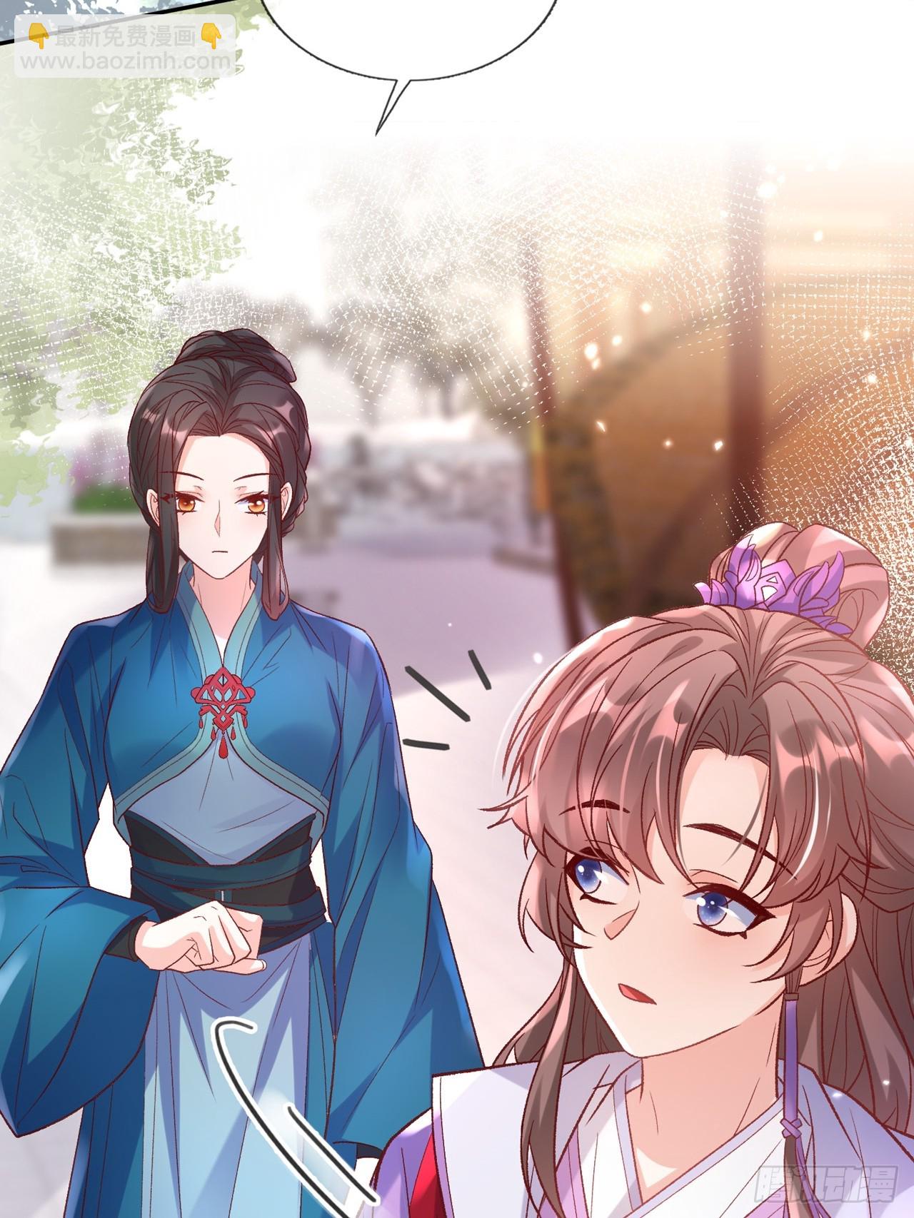 此生共白头7
