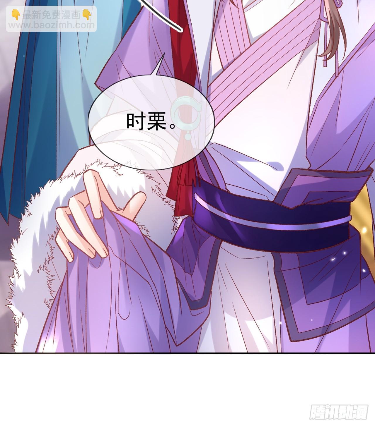 此生共白头8