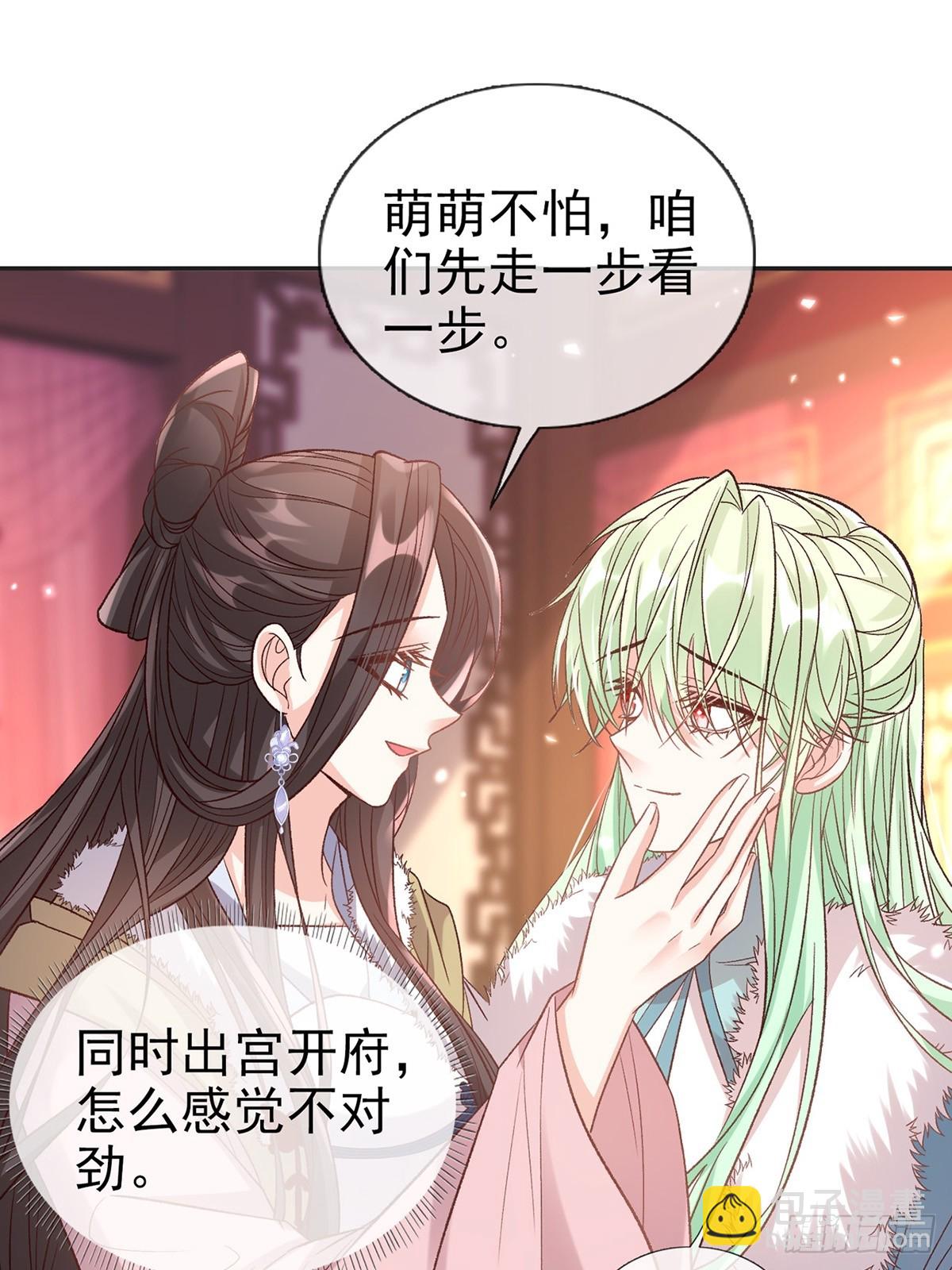 过年宫宴24