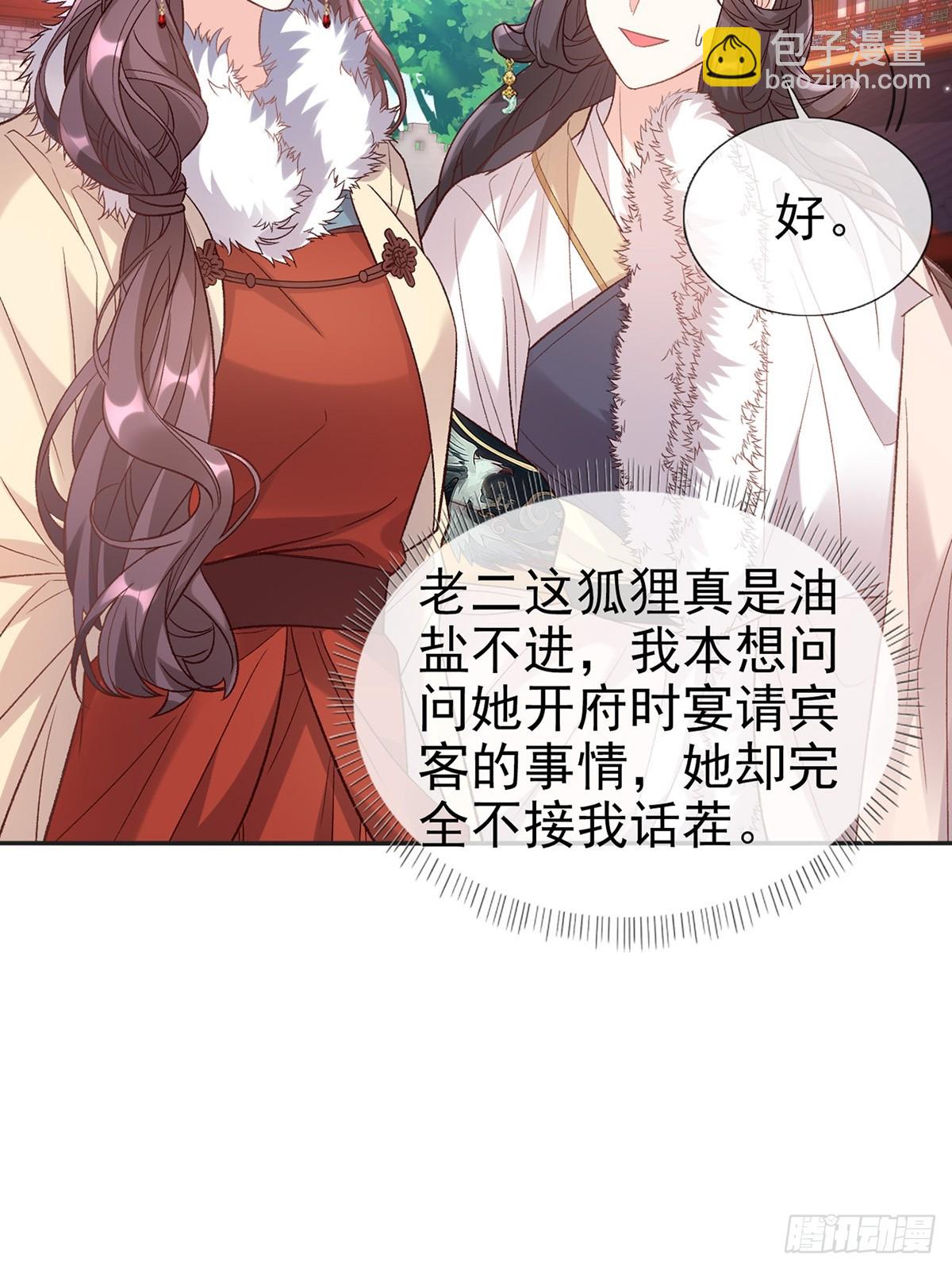 过年宫宴34