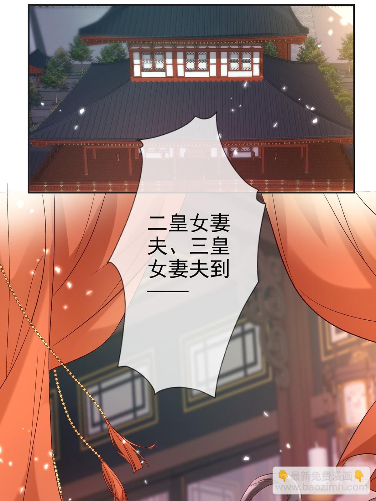 过年宫宴35