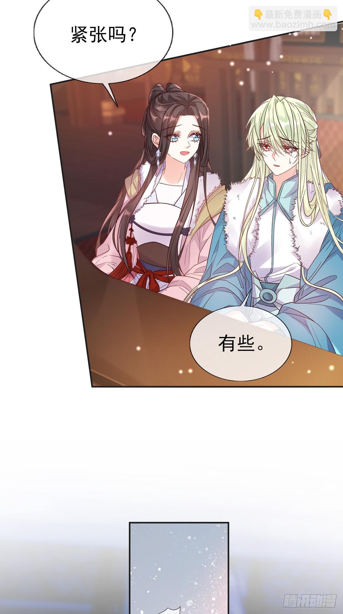 过年宫宴40
