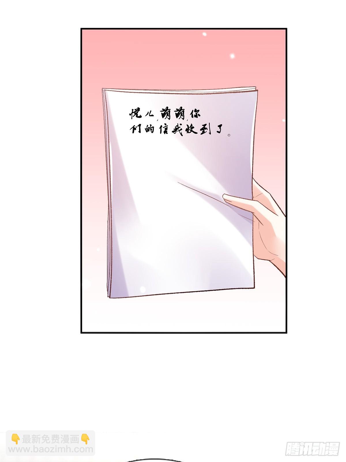 过年宫宴6