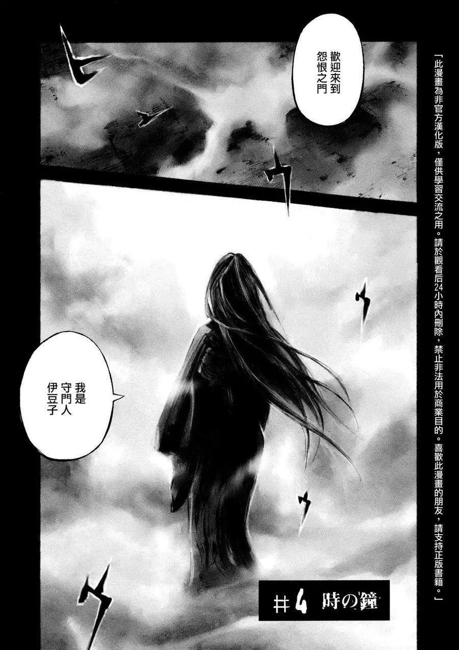第04回0