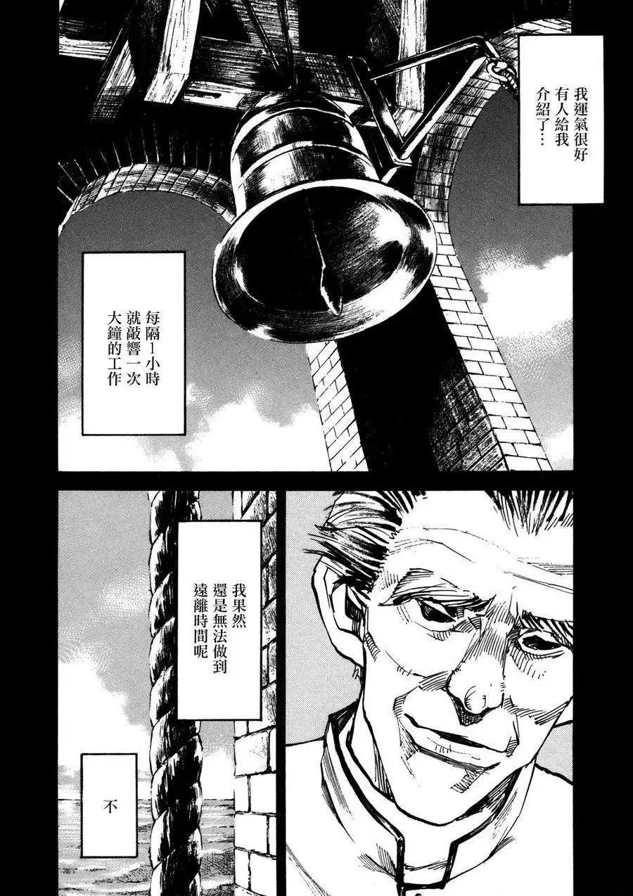 第04回10