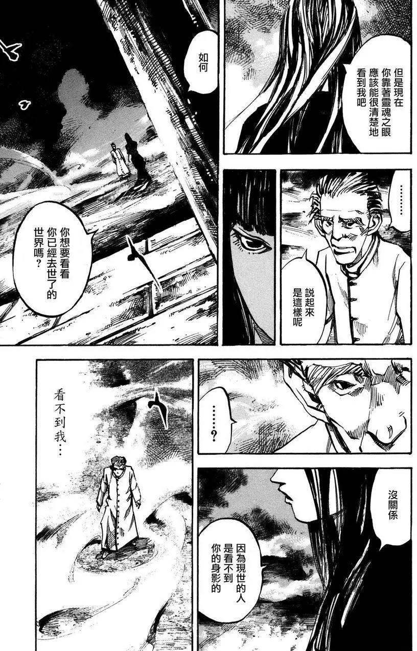 第04回19