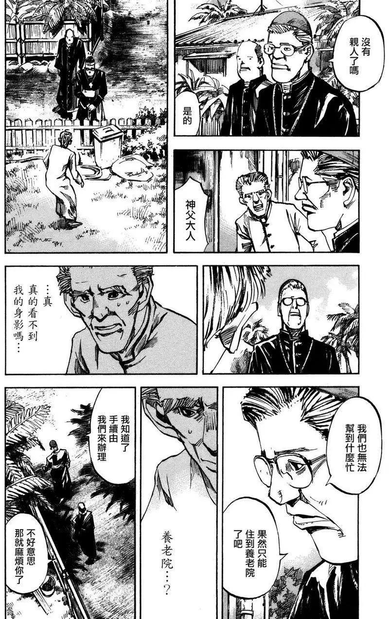 第04回22