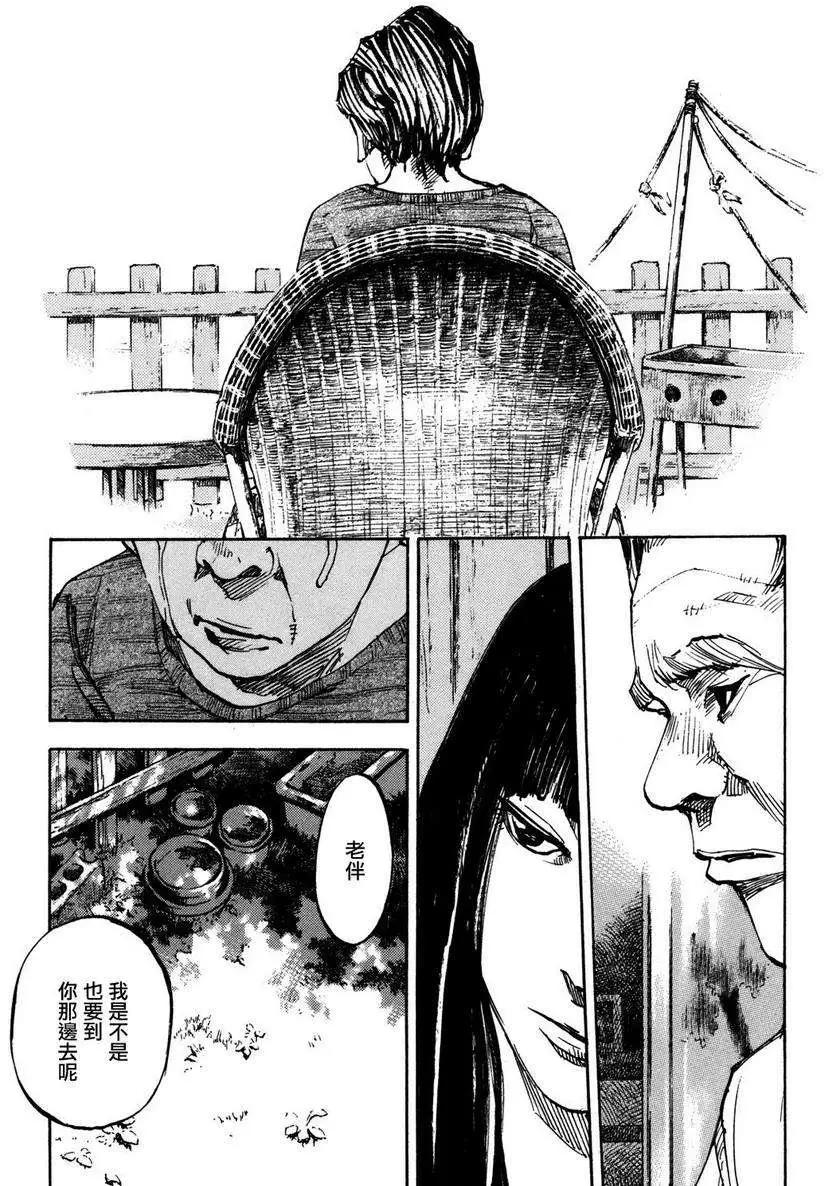 第04回23
