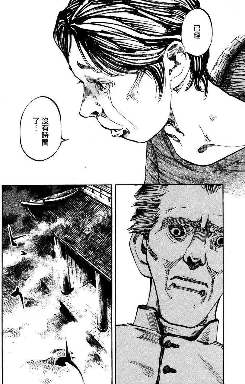 第04回24