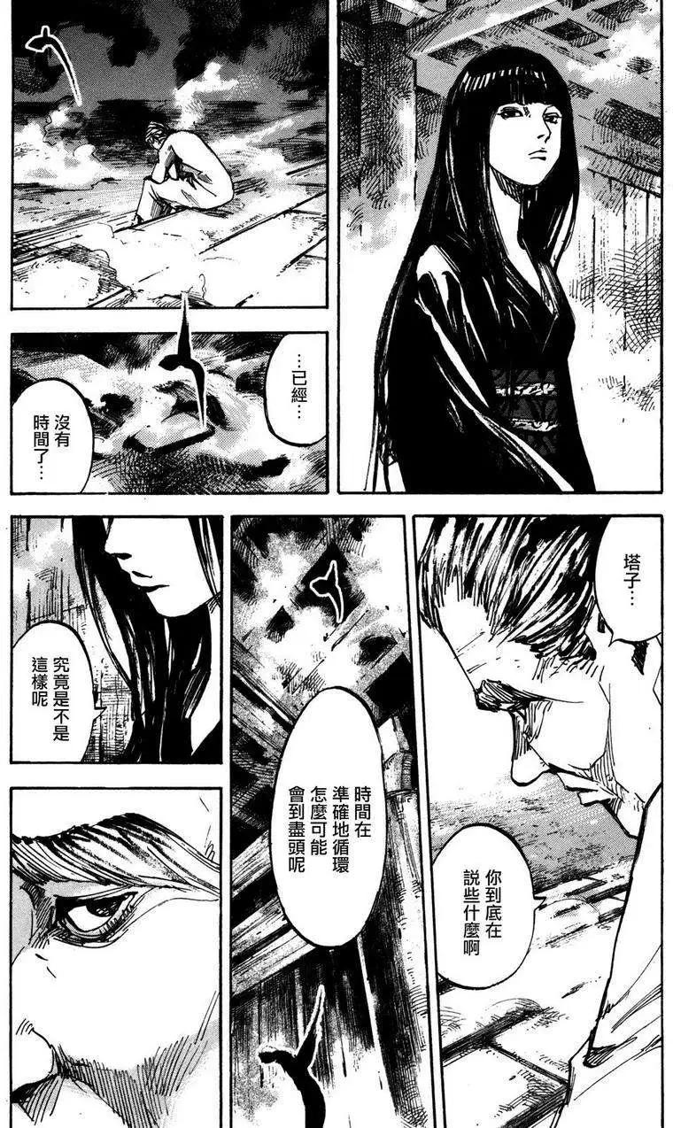第04回25