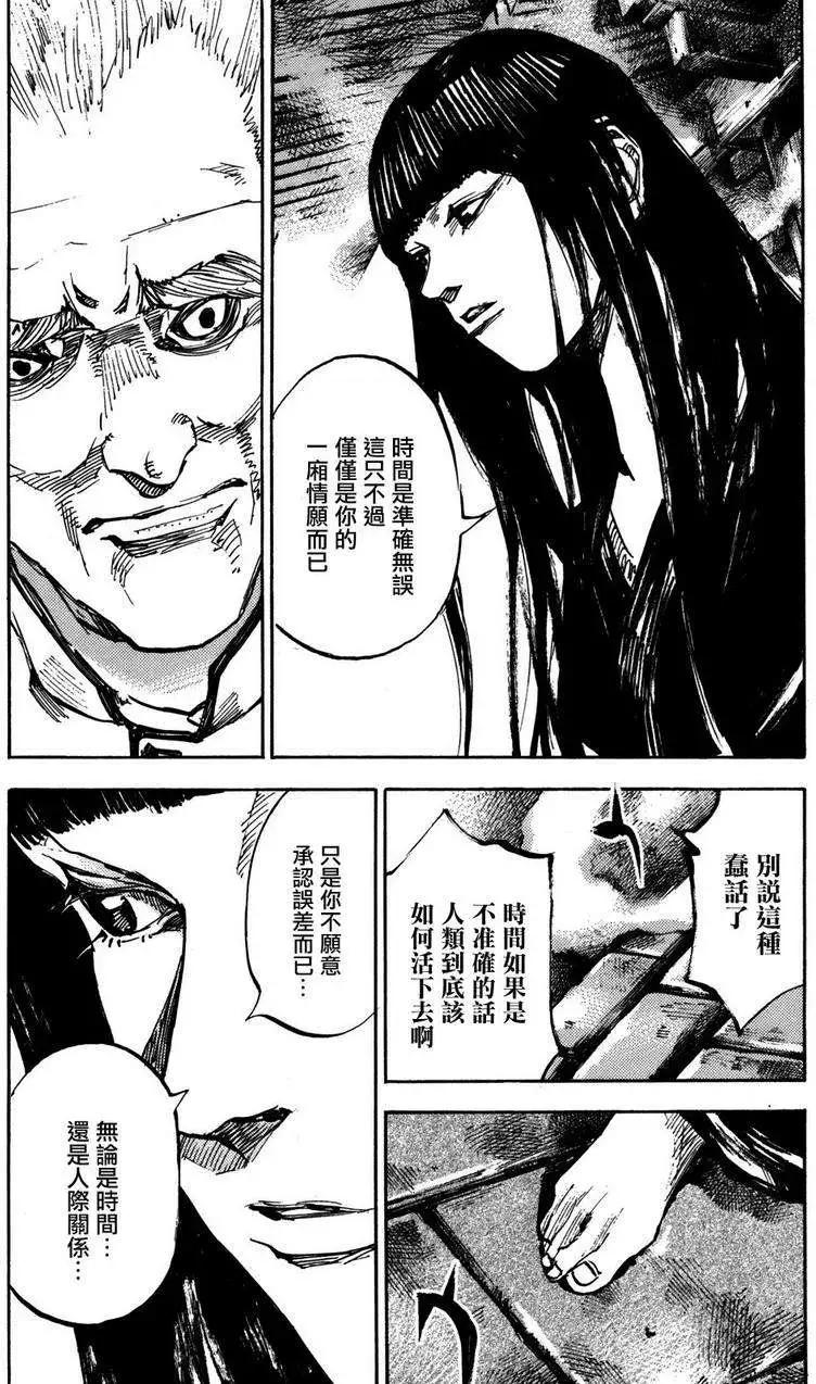 第04回26