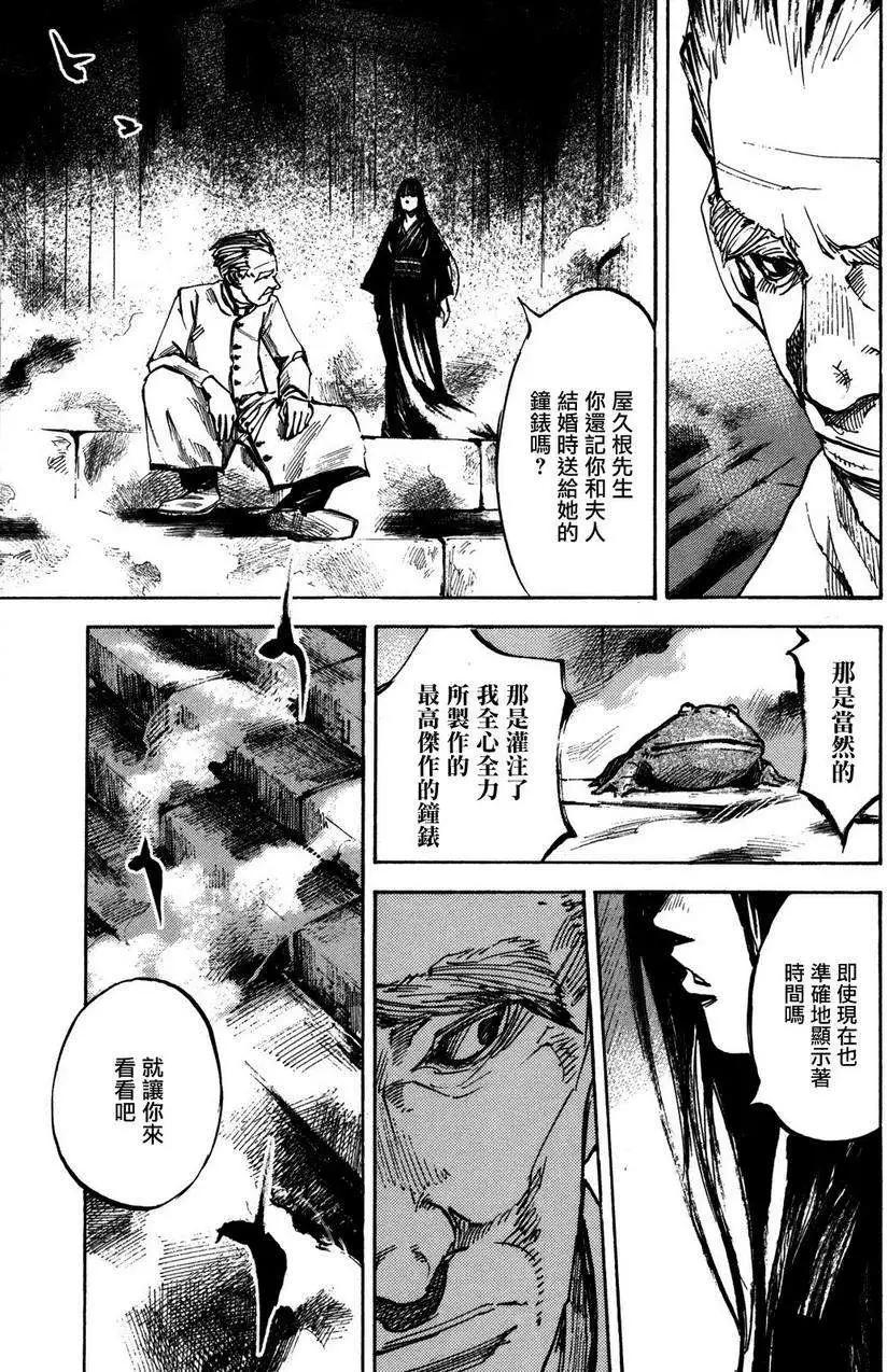 第04回27