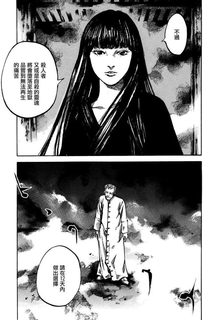 第04回3
