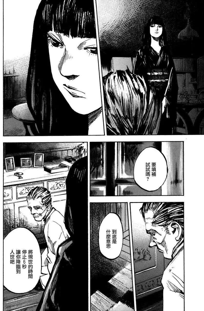 第04回30
