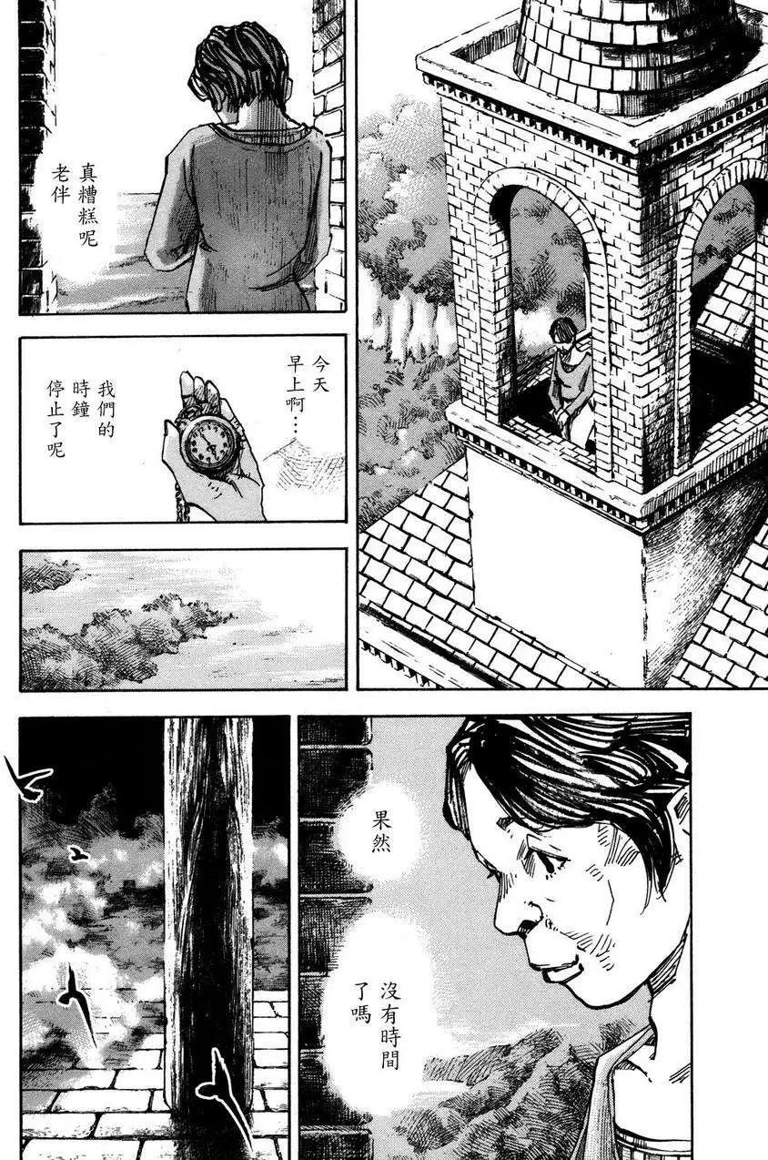 第04回32