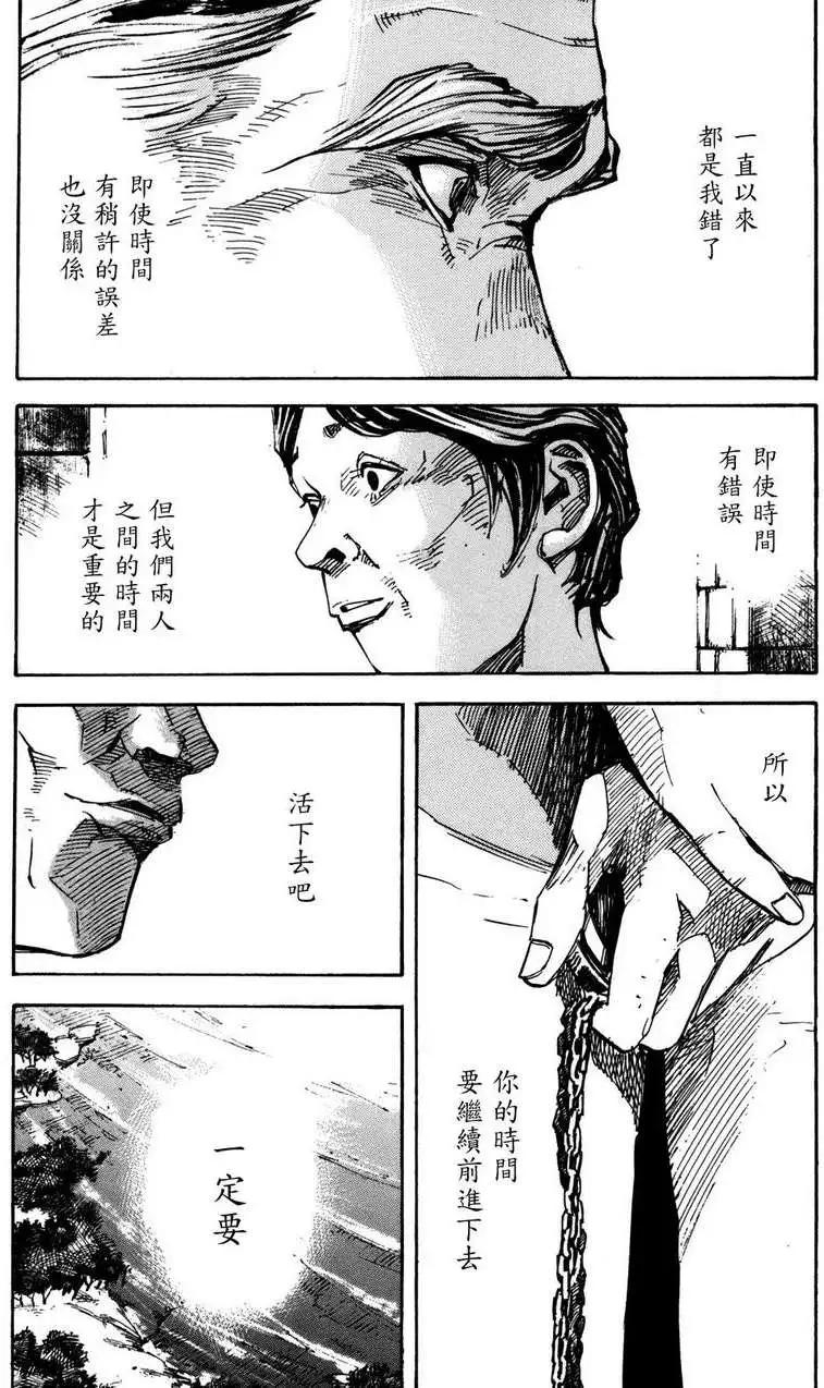 第04回35