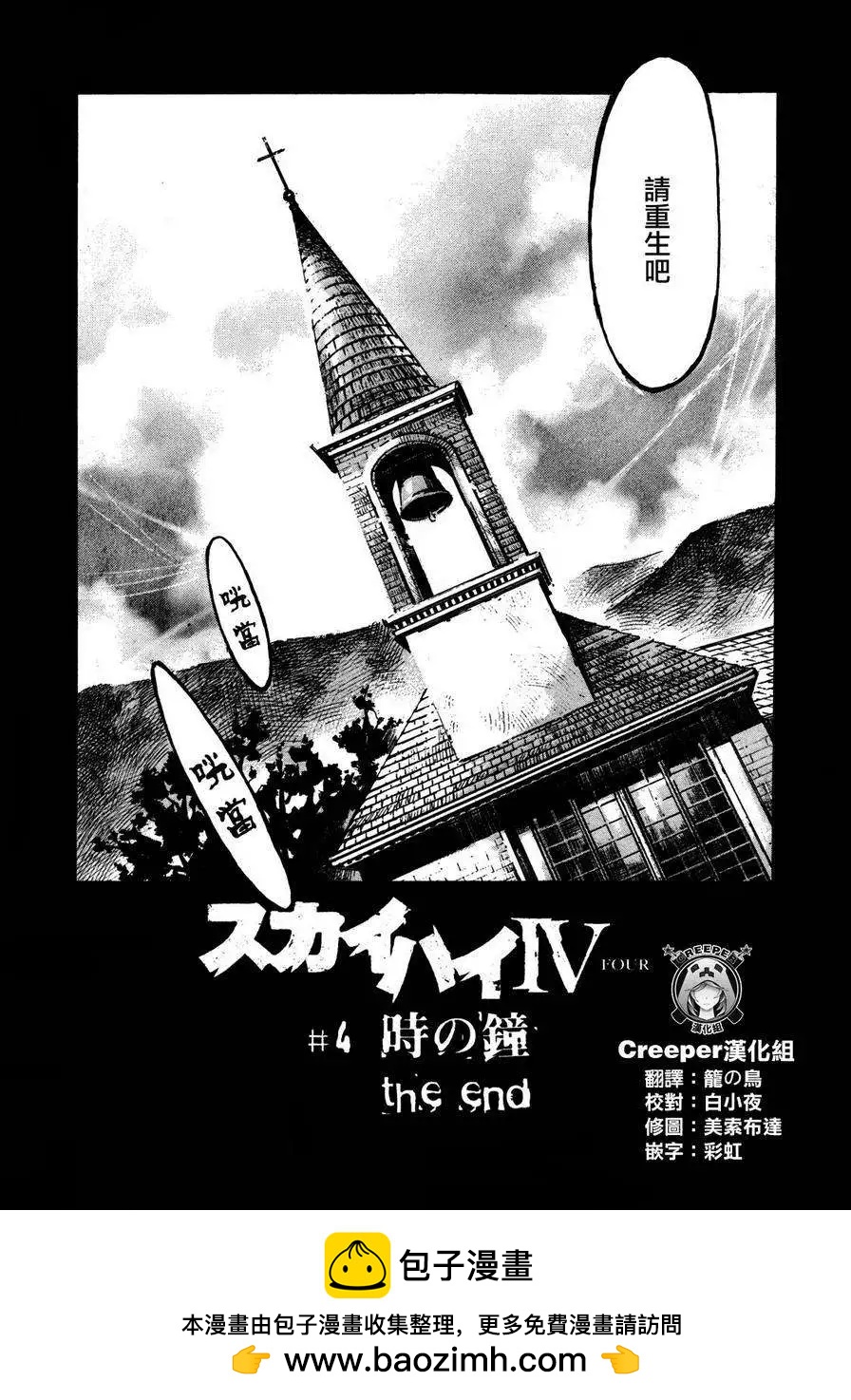 第04回41