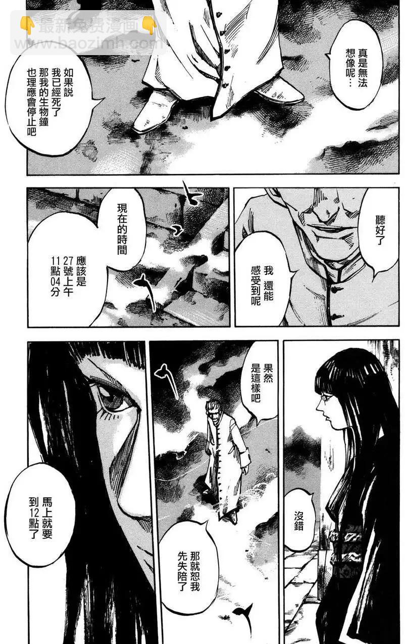 第04回5