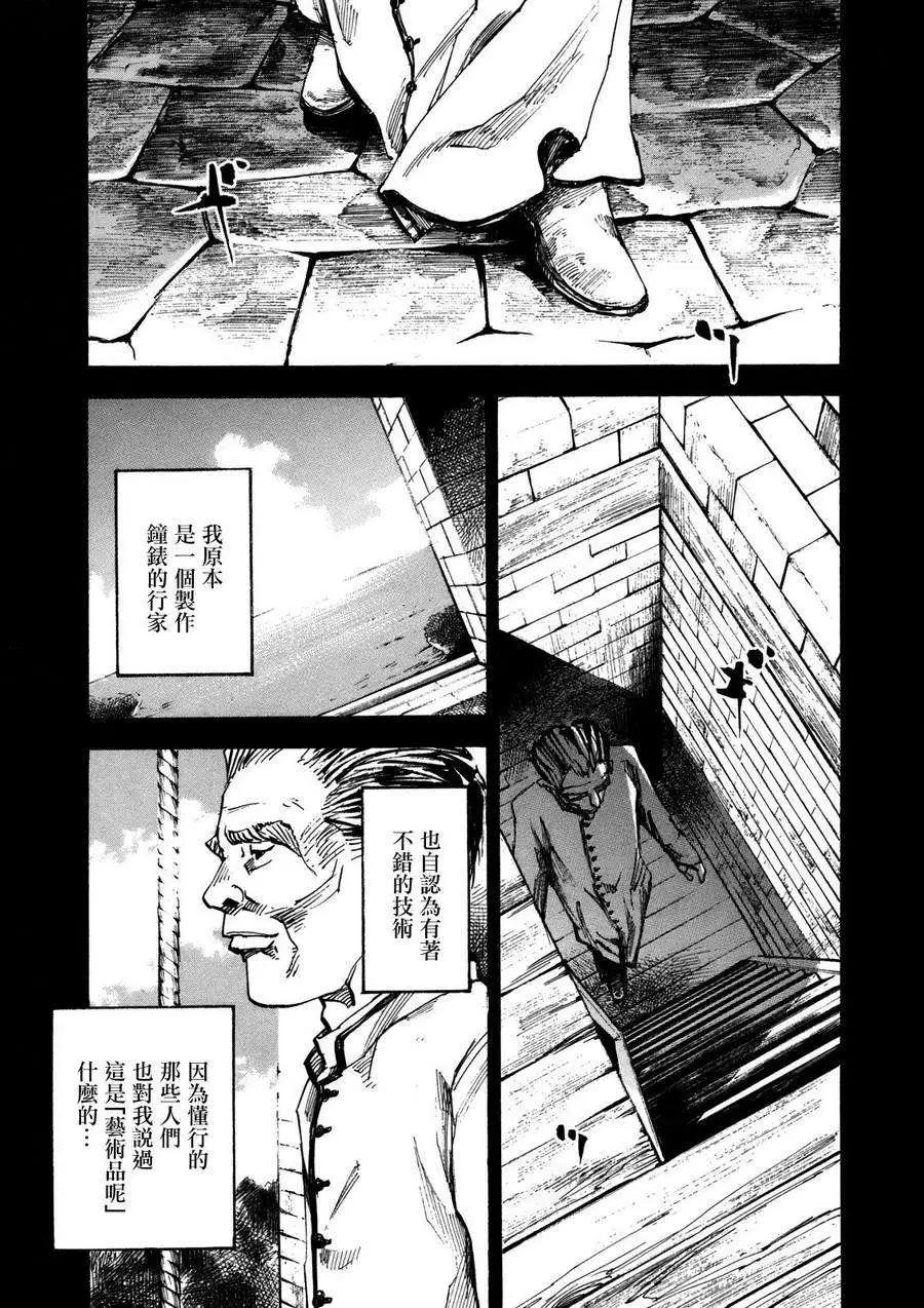 第04回7