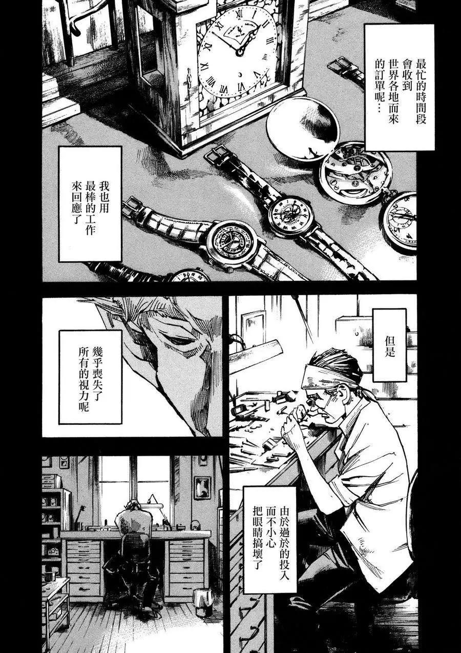 第04回8