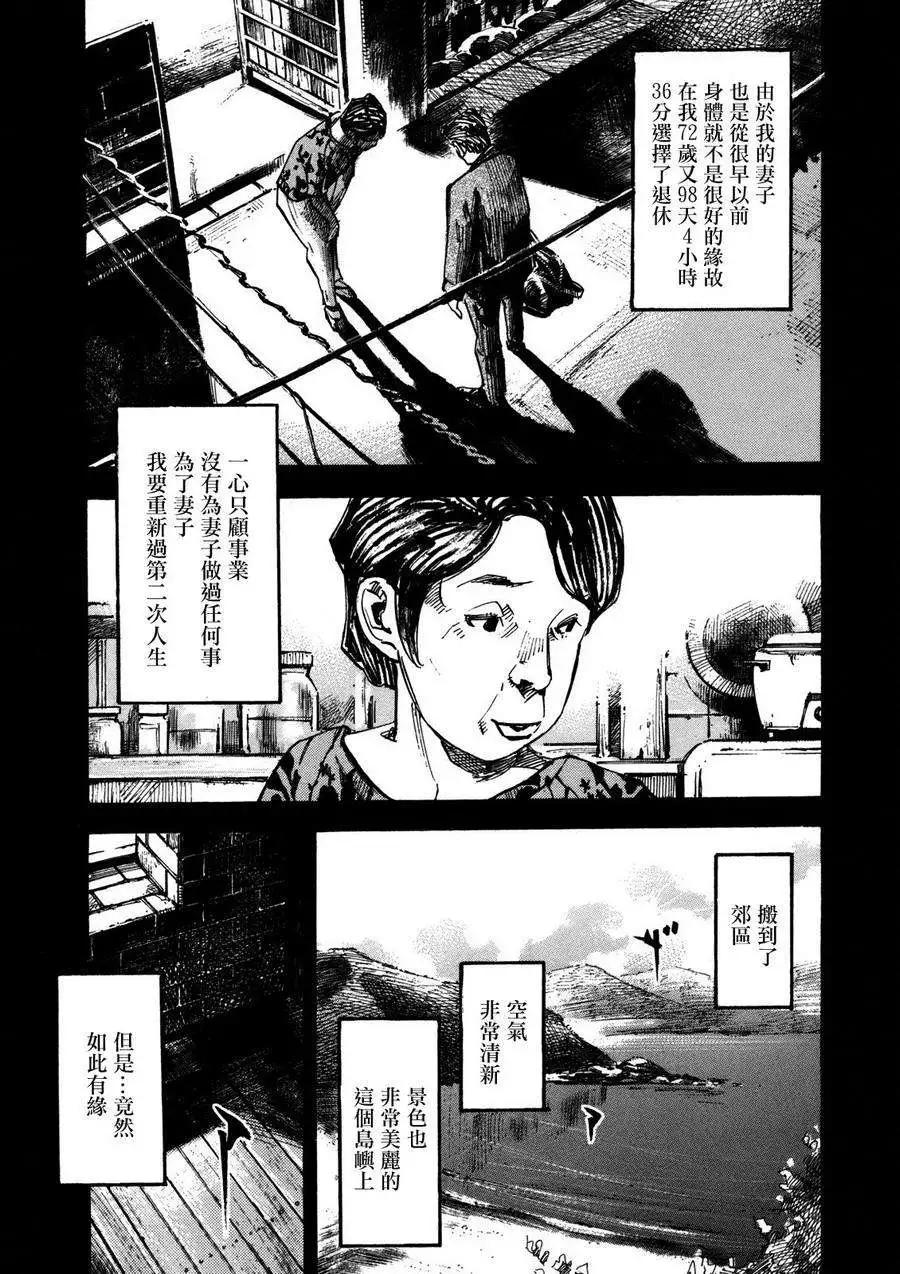 第04回9