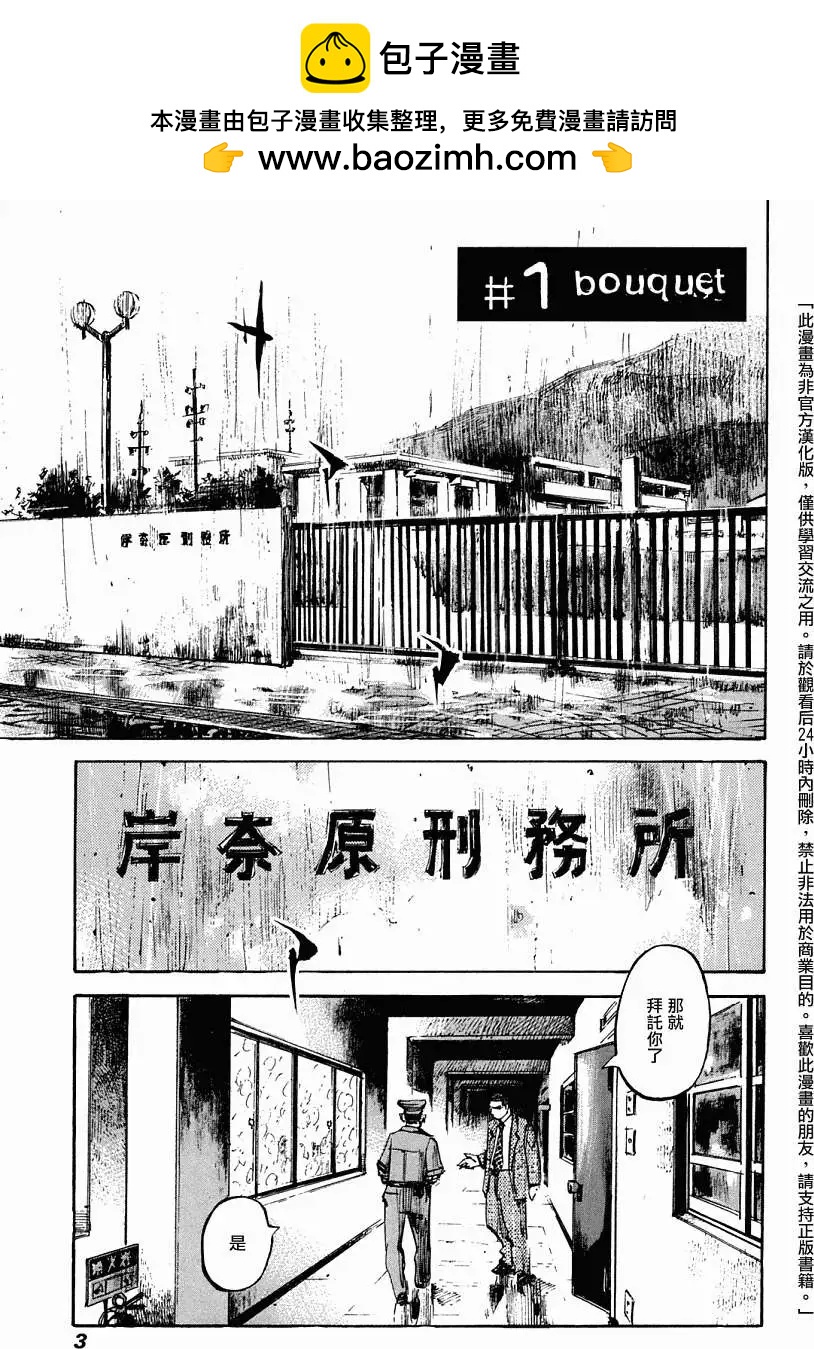 第01卷1
