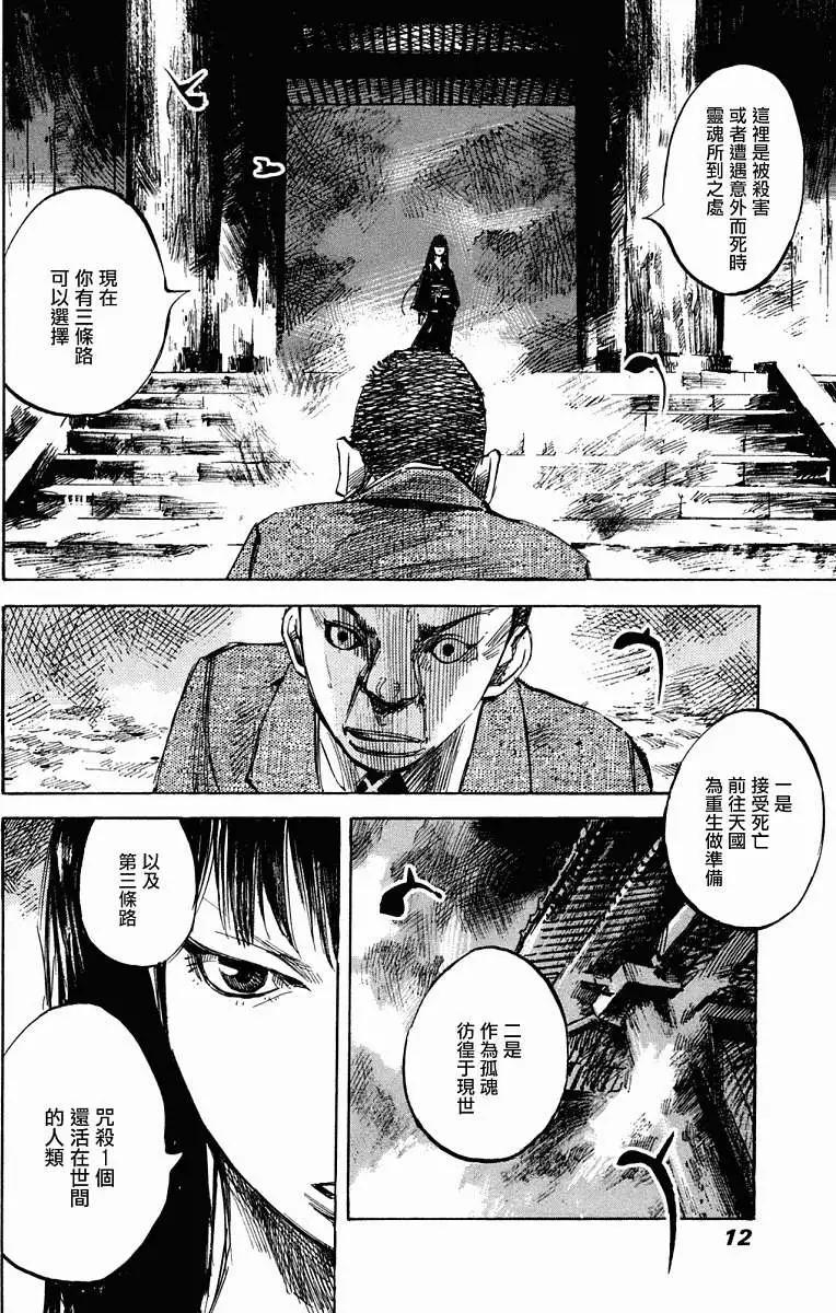 第01卷10