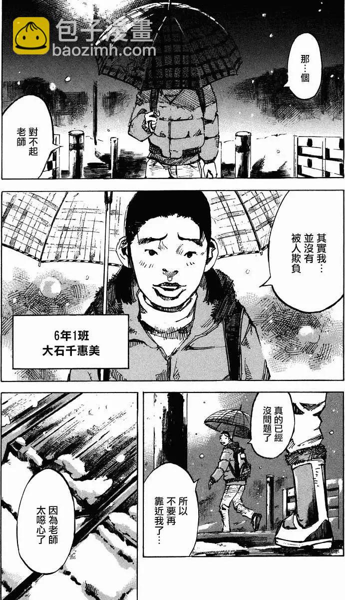 第01卷110