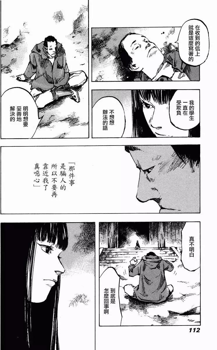 第01卷115