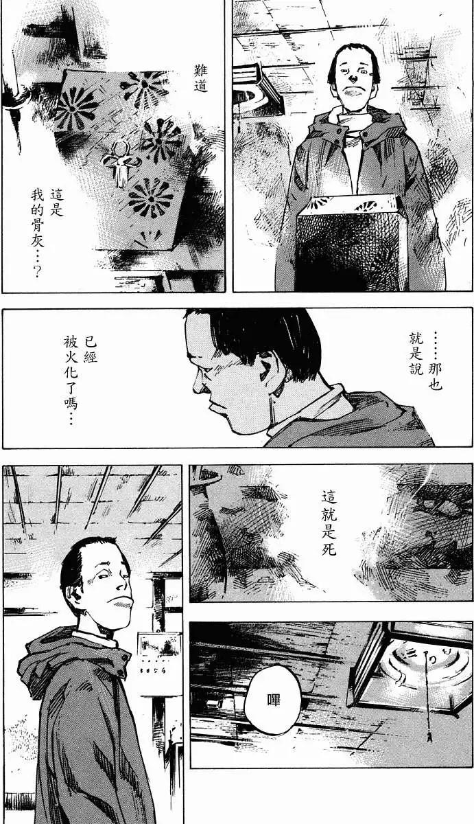 第01卷118