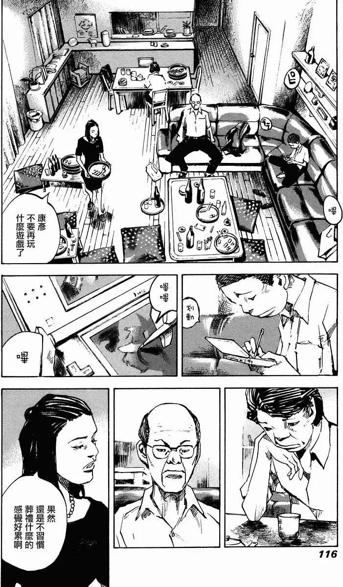 第01卷119