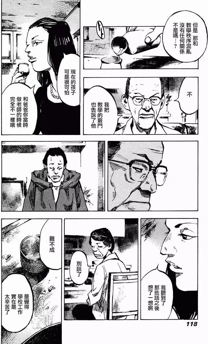 第01卷121
