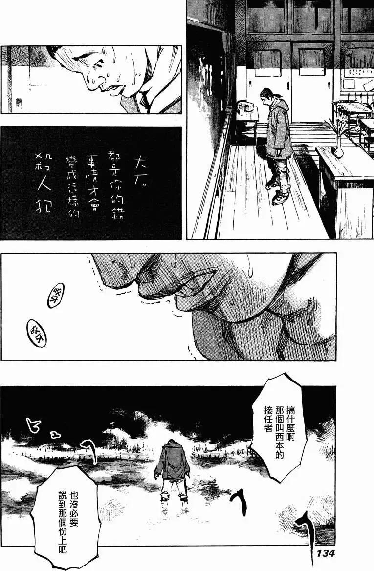 第01卷137