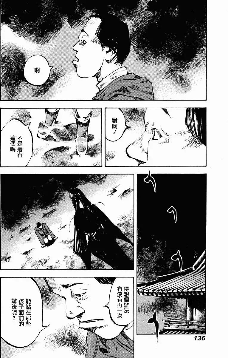第01卷139