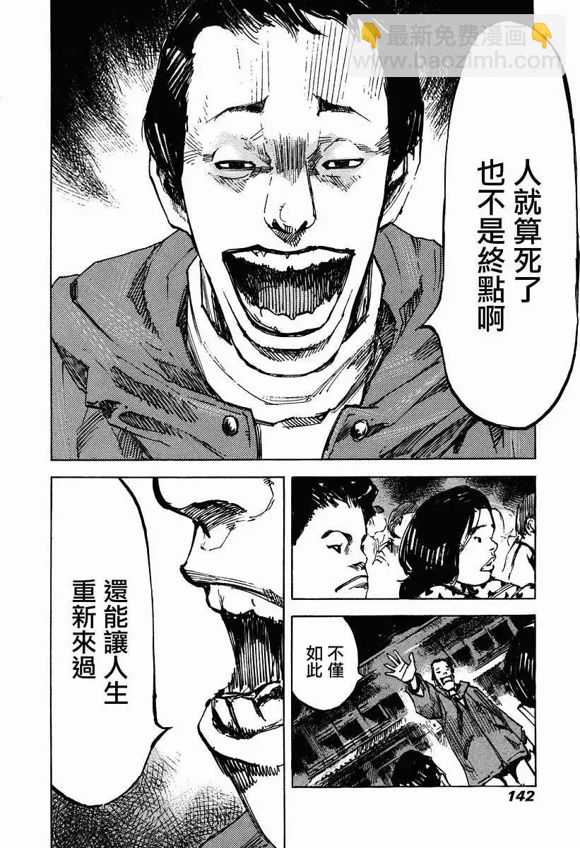 第01卷144