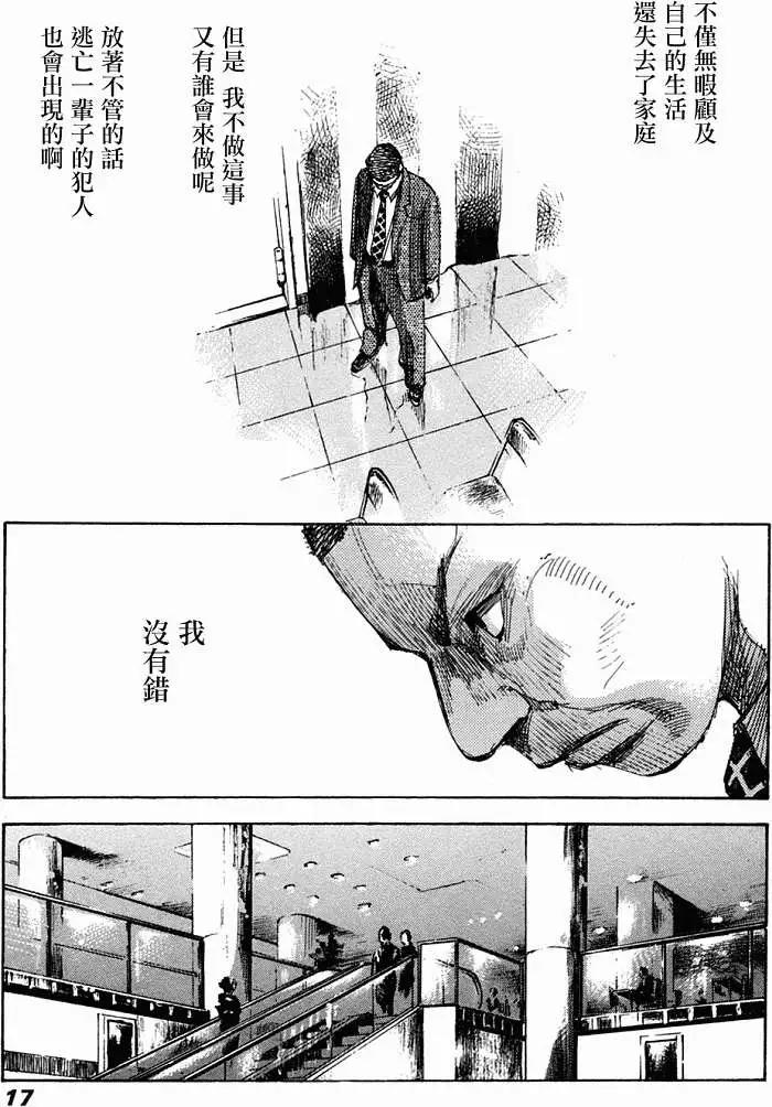 第01卷15