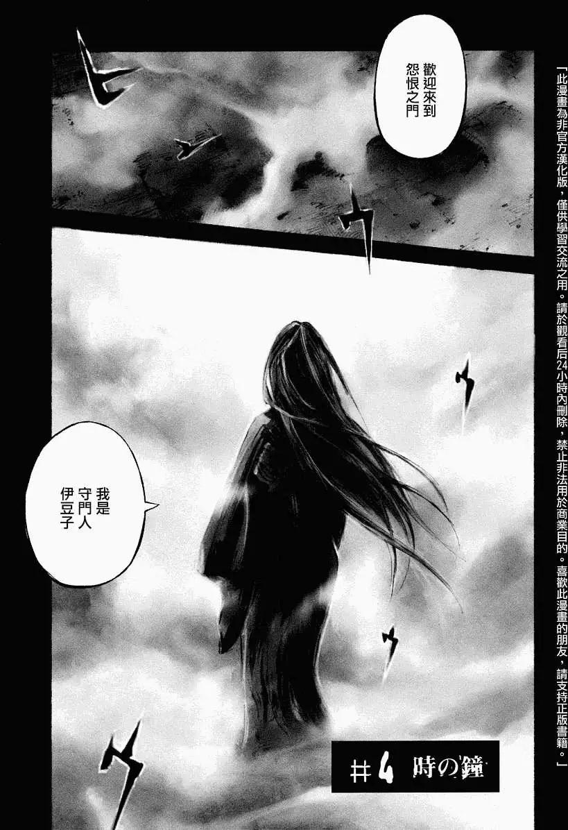 第01卷154