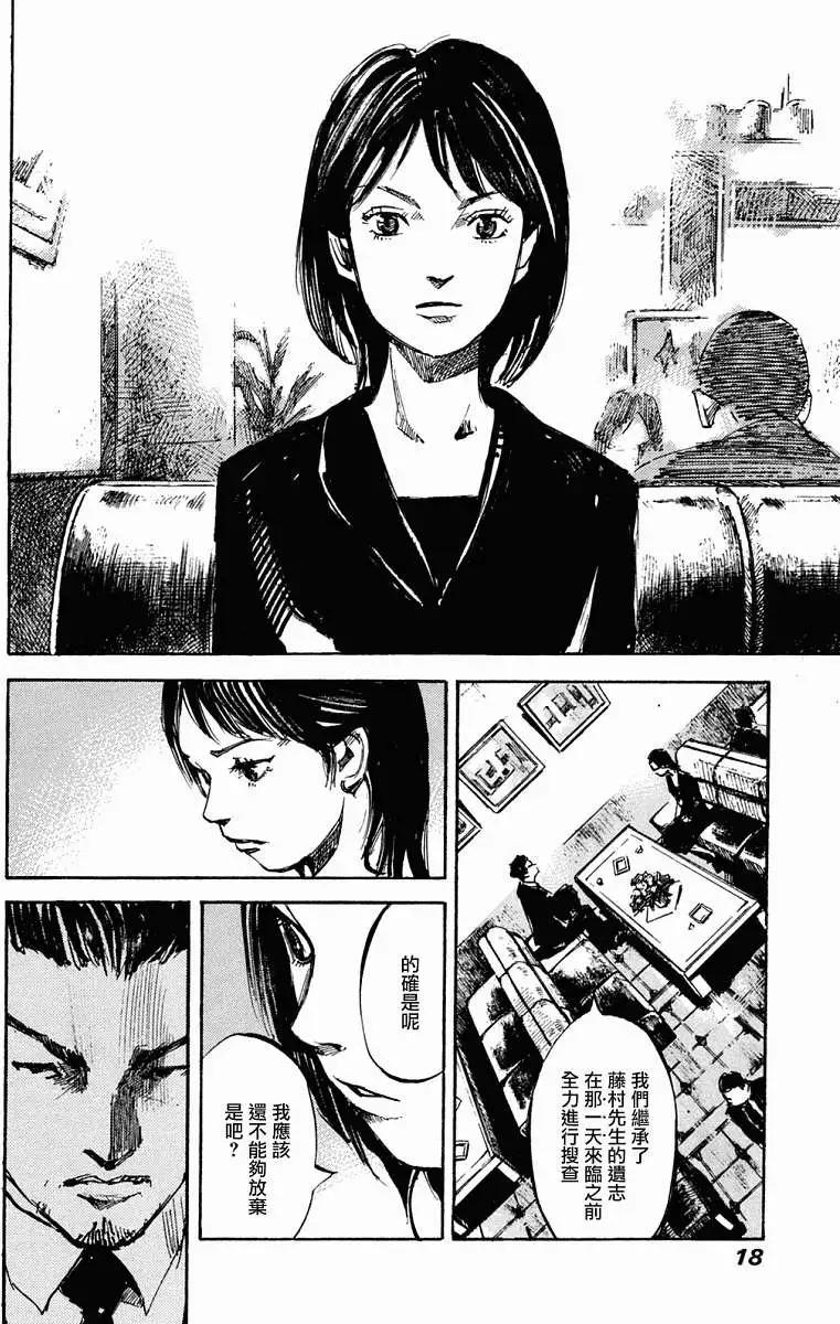 第01卷16